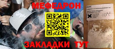 индика Гагарин