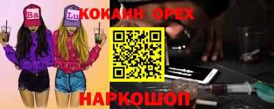 MDMA Premium VHQ Гатчина
