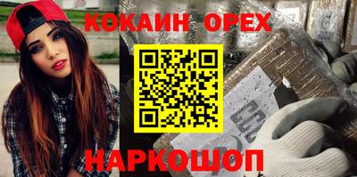 MDMA Premium VHQ Гатчина