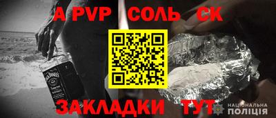 винт Гай
