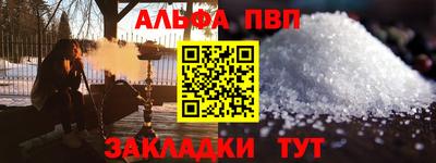 винт Гай