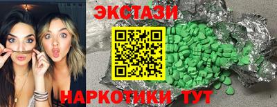 MDMA Premium VHQ Гатчина