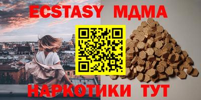 MDMA Premium VHQ Гатчина