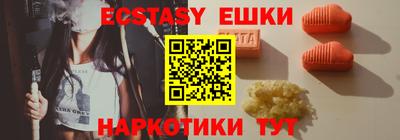 винт Гай