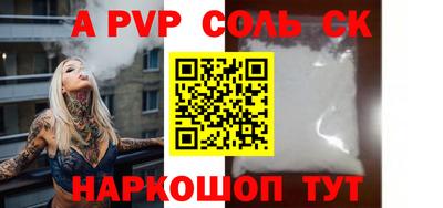 индика Гагарин
