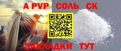 винт Гай