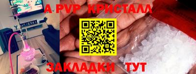 винт Гай
