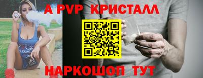 винт Гай