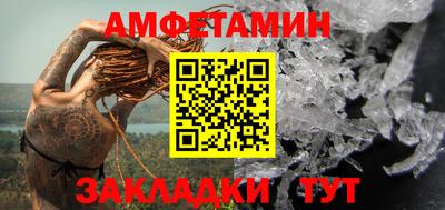 винт Гай
