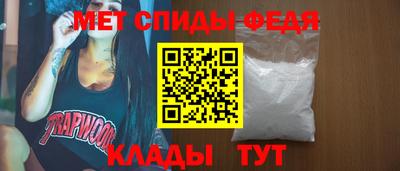 винт Гай