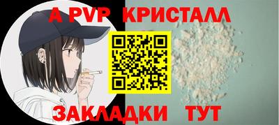 винт Гай