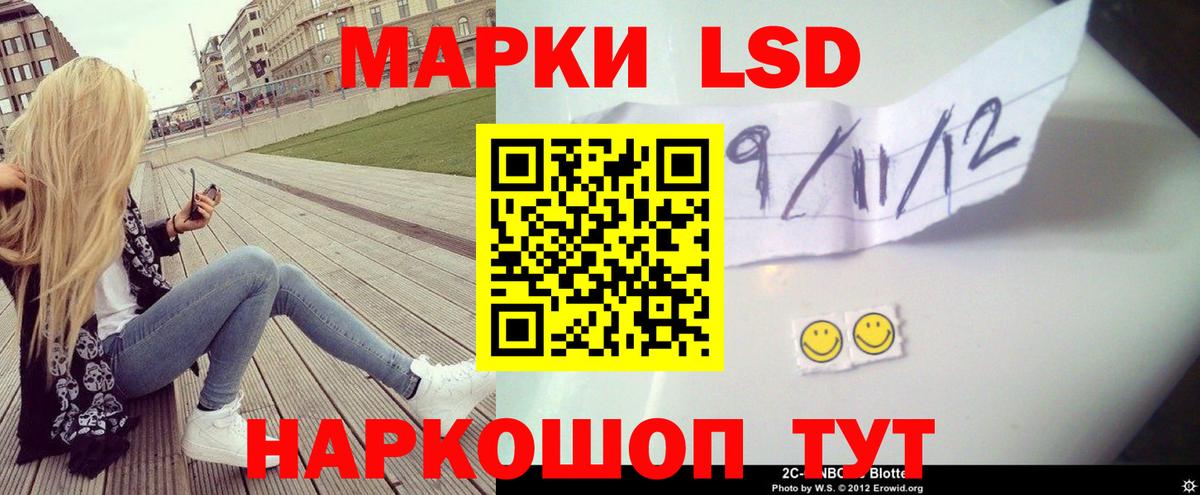 Новый Уренгой  LSD-25 экстази кислота  LSD-25 экстази ecstasy  Вход с VPN 