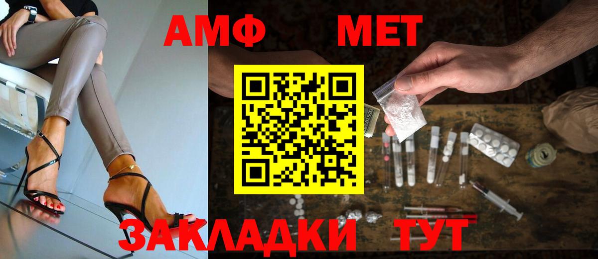 Новый Уренгой  МЕТАМФЕТАМИН Декстрометамфетамин 99.9%  Вход с VPN  МЕТАМФЕТАМИН Декстрометамфетамин 99.9% 