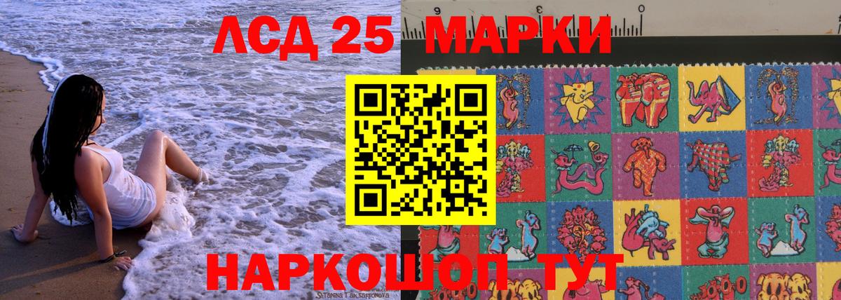 где найти   Марки NBOMe  Вход с VPN  Новый Уренгой  Марки 25I-NBOMe 1,8мг  Марки 25I-NBOMe 1,8мг 