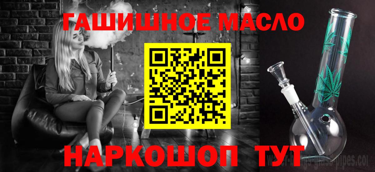 Дистиллят ТГК жижа  Вход с VPN  Дистиллят ТГК жижа  Новый Уренгой 