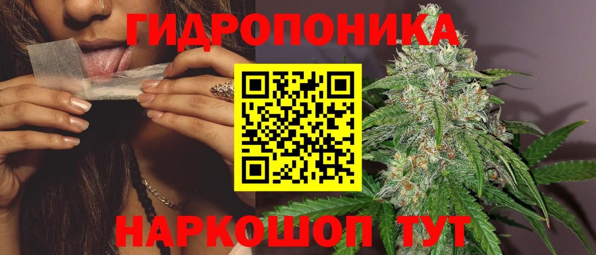 МАРИХУАНА THC 21% Новый Уренгой