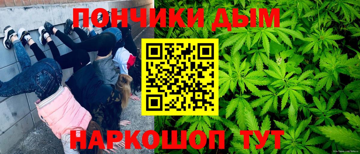 Новый Уренгой  Бошки марихуана Bruce Banner  Бошки Шишки сатива  Вход с VPN  Марихуана White Widow  Бошки марихуана Amnesia 